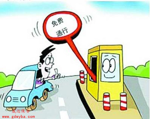 珠海市保安服務(wù)總公司提醒：清明節(jié)免費(fèi)高速或擁堵，請(qǐng)注意出行方式